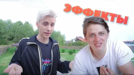 Мамикс Rutube
