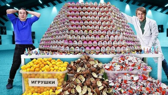 Мамикс Rutube