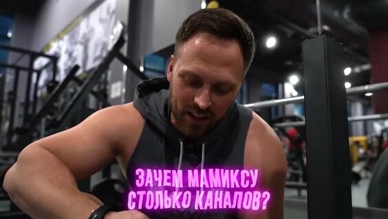 Мамикс VK Видео