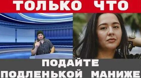 Манижа YouTube
