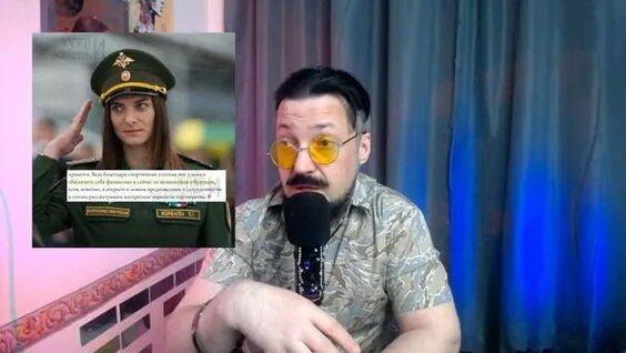 Манижа Rutube