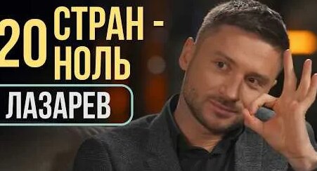 Манижа YouTube