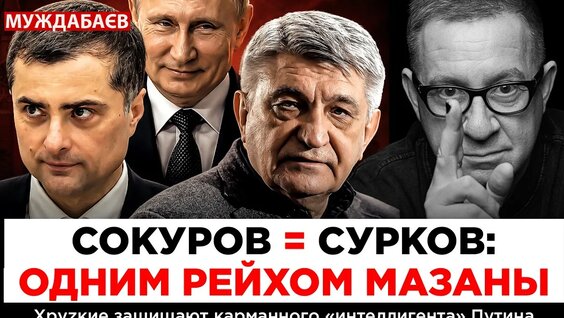 Марат Гельман YouTube