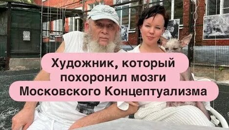Марат Гельман YouTube