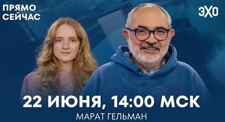 Марат Гельман YouTube