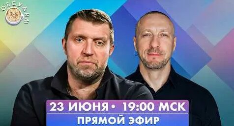 Марат Гельман YouTube