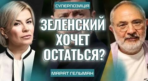 Марат Гельман YouTube