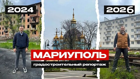 Марат Хуснуллин YouTube
