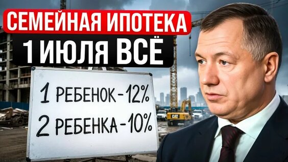 Марат Хуснуллин VK Видео