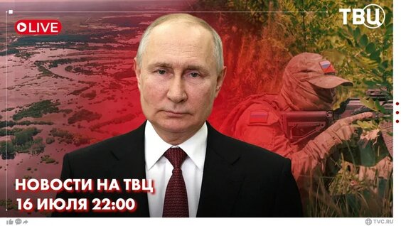 Марат Хуснуллин VK Видео
