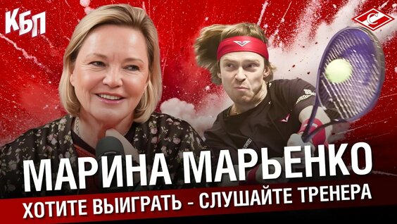 Марат Сафин YouTube