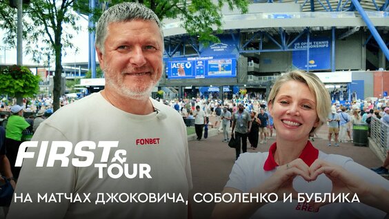 Марат Сафин VK Видео