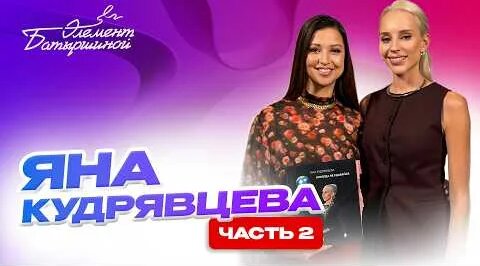 Маргарита Мамун YouTube