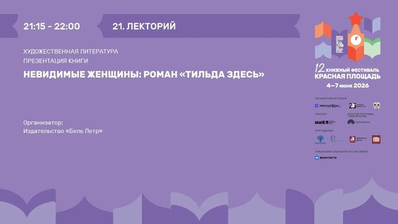 Маргарита Родина VK Видео