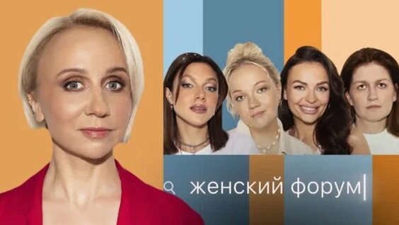 Маргарита Родина Rutube