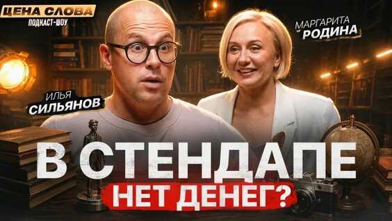 Маргарита Родина VK Видео