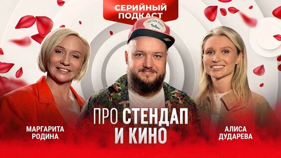 Маргарита Родина VK Видео