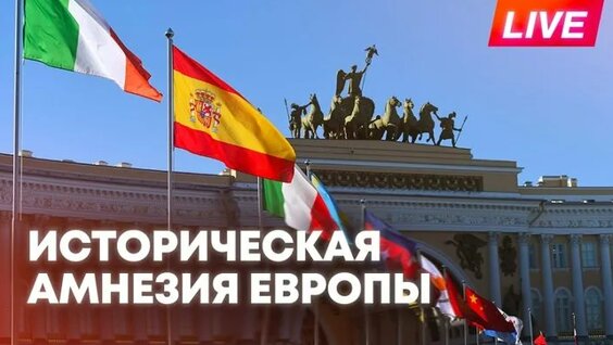 Маргарита Симоньян ОК