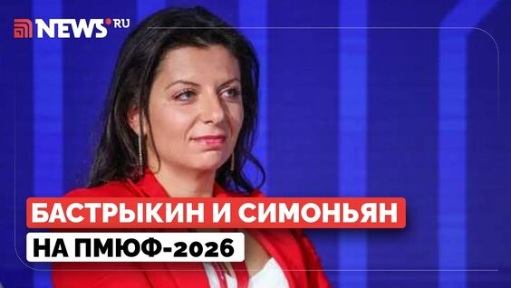 Маргарита Симоньян VK Видео