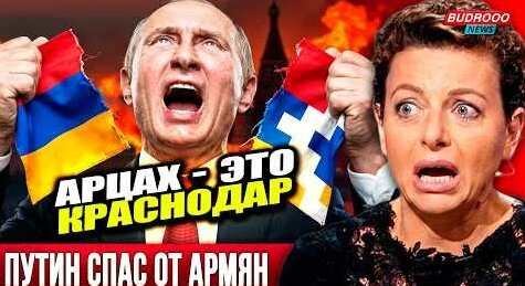 Маргарита Симоньян YouTube