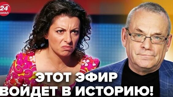 Маргарита Симоньян Rutube