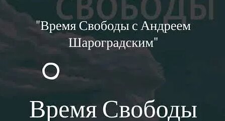 Маргарита Симоньян YouTube