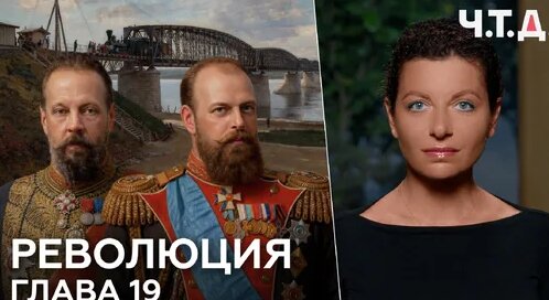 Маргарита Симоньян Дзен