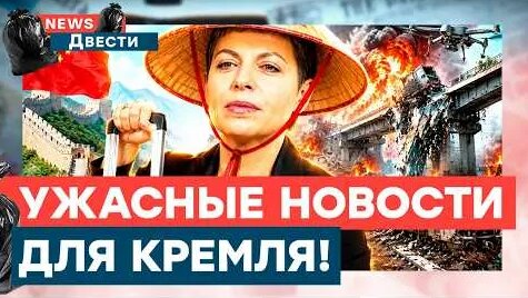 Маргарита Симоньян YouTube