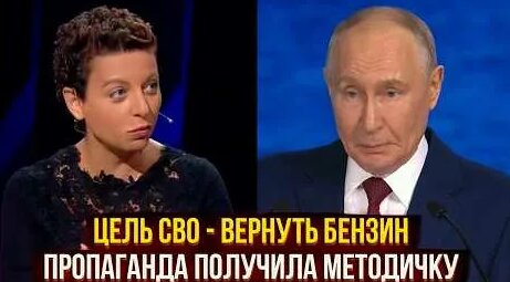 Маргарита Симоньян YouTube