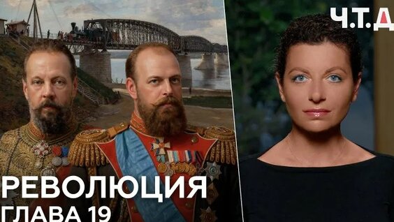 Маргарита Симоньян ОК