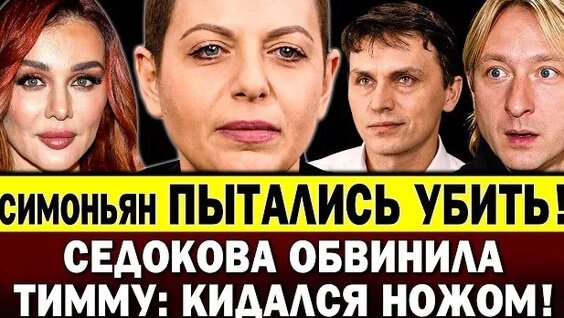 Маргарита Симоньян Rutube