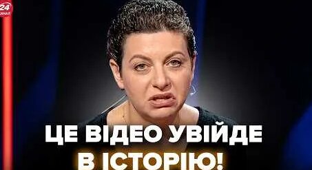 Маргарита Симоньян YouTube