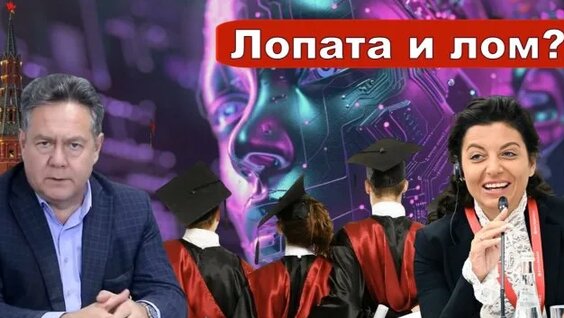 Маргарита Симоньян Rutube