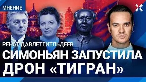 Маргарита Симоньян YouTube