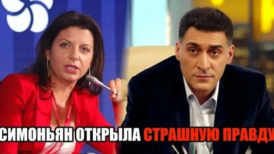 Маргарита Симоньян Rutube