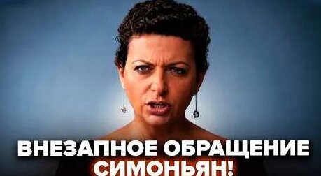 Маргарита Симоньян YouTube