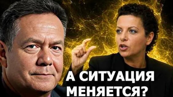 Маргарита Симоньян ОК