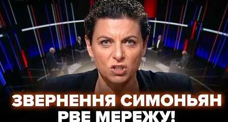 Маргарита Симоньян YouTube