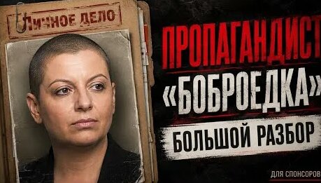 Маргарита Симоньян YouTube