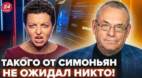 Маргарита Симоньян YouTube
