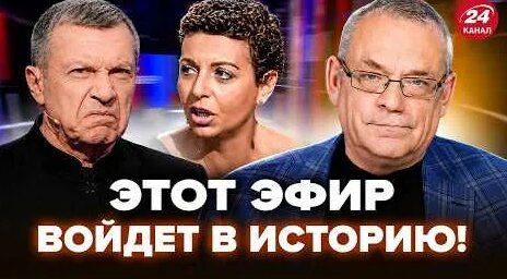 Маргарита Симоньян YouTube