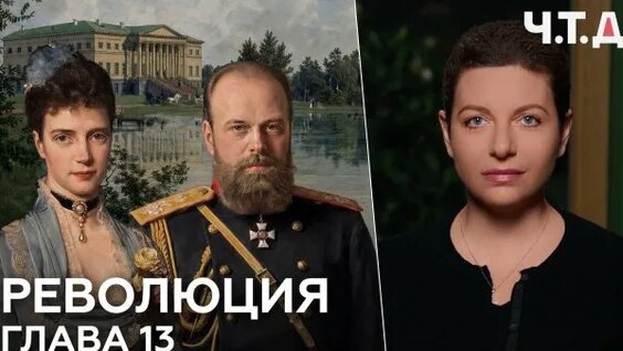 Маргарита Симоньян Rutube