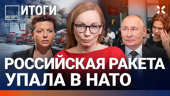 Маргарита Симоньян YouTube