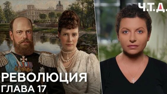 Маргарита Симоньян Rutube