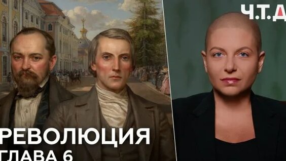 Маргарита Симоньян Rutube