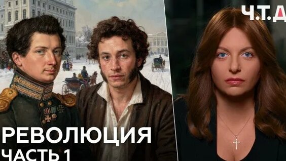 Маргарита Симоньян Rutube