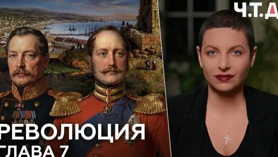 Маргарита Симоньян Rutube