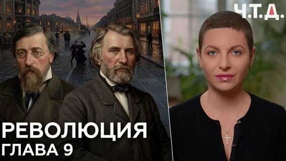 Маргарита Симоньян Rutube