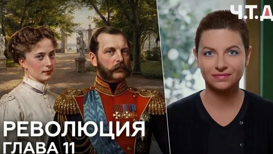 Маргарита Симоньян Rutube