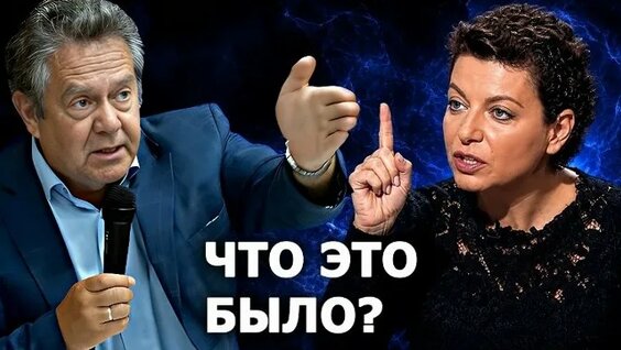 Маргарита Симоньян ОК